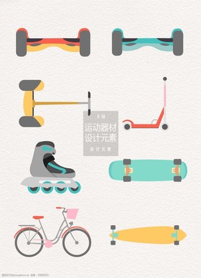 運動器材設計元素