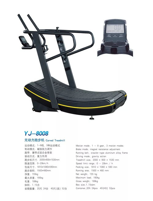 展商益健 深耕專業(yè)有氧運(yùn)動(dòng)器材制造，驅(qū)動(dòng)健康運(yùn)動(dòng)新未來(lái)